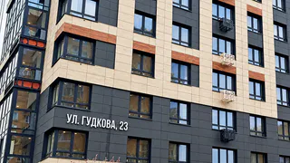 
ЖК «Гранд Комфорт» получил официальный адрес