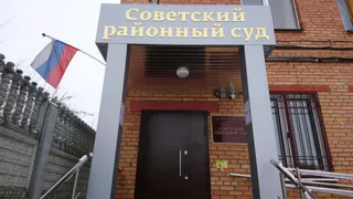 В Рязани утром 10 августа из-за сообщений о минировании эвакуировали здания судов