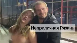В Рязани засняли полуголую посетительницу магазина