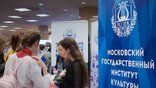 На пост директора Рязанского филиала МГИК назначили Елену Анисину