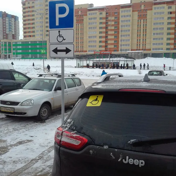 На местах для инвалидов у ТРЦ "Глобус" парковались вполне здоровые рязанские автолюбители