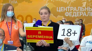 "Беременная журналистка" из Рязани: "Да, я в положении"