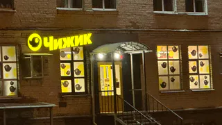Сливочное масло из «Чижика» сможет «уделать» элитные бренды? Есть один недостаток — честный отзыв покупателя