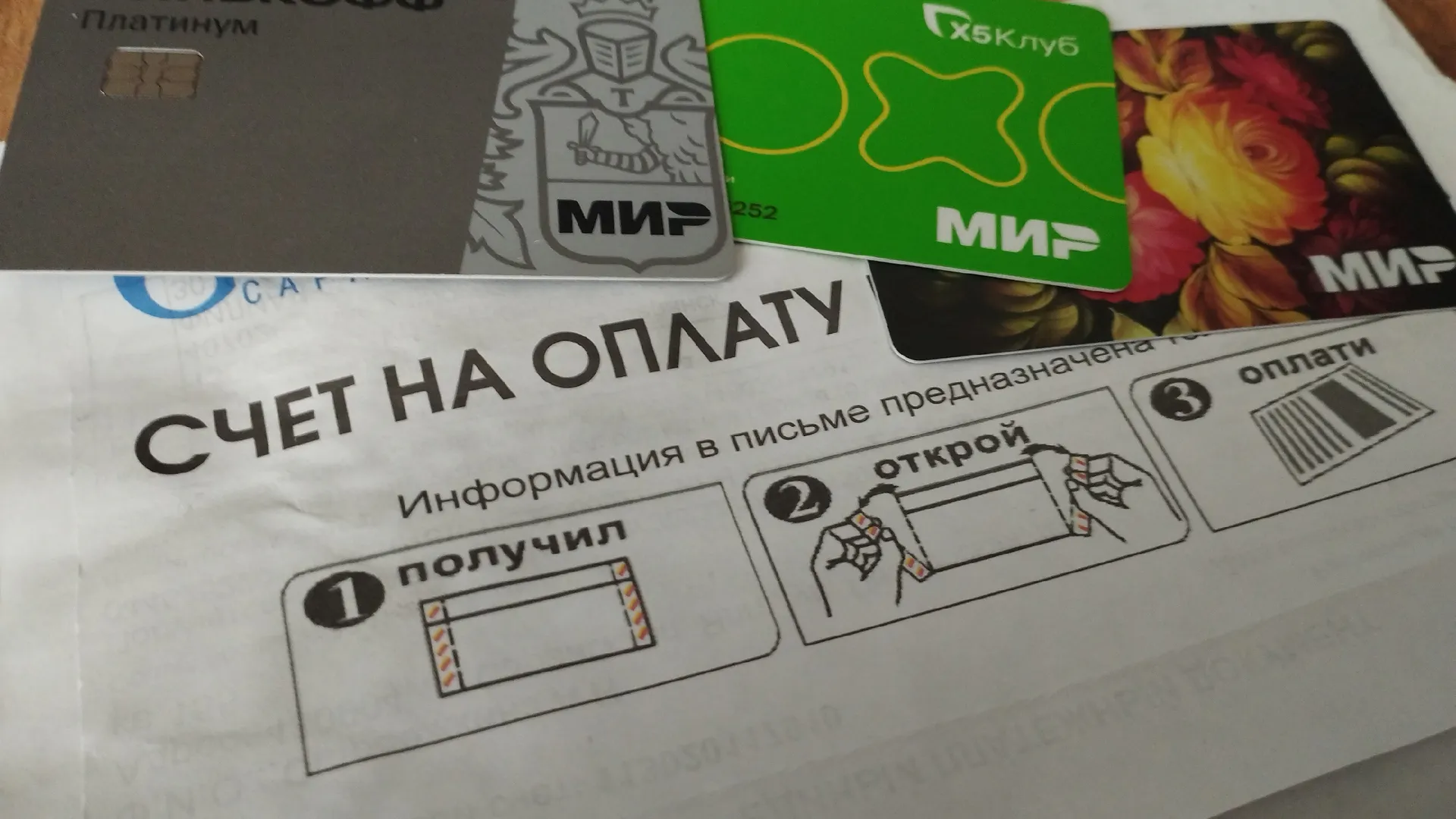 В квитанциях ЖКХ придет сумма на 15% выше: касается всех владельцев квартир, кто платит по счетчикам