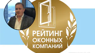 «Окна БиМакс»: делаем быстро и качественно