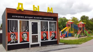 Итоги осмотра: прокуратура проверила детские площадки в Рязани