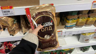 Не кофе - а мешанина с плесенью: Кофе из "Пятерочки" и "Магнита" - что не стоит покупать