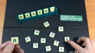 Рязанские пенсионеры смогут раньше срока получать свою пенсию