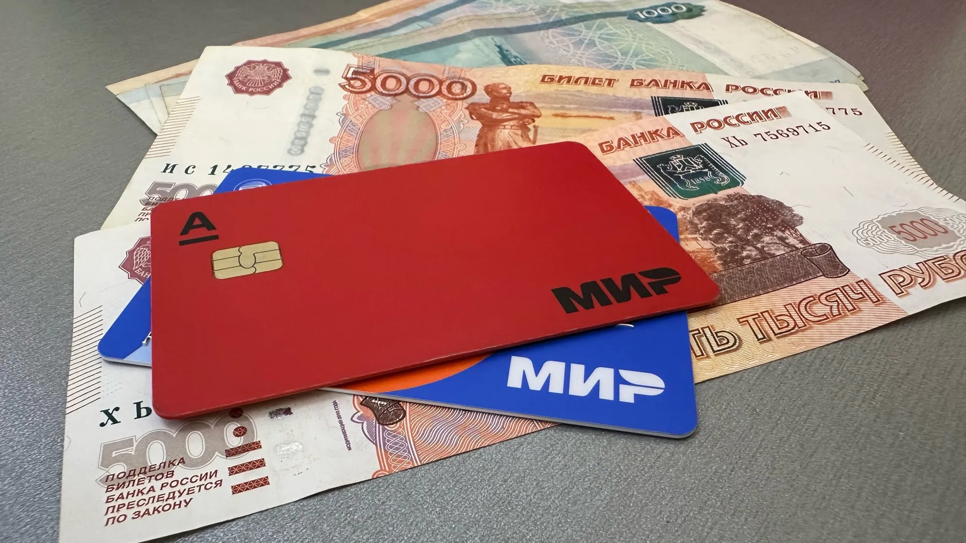 Пенсия в марте придет на 2000 рублей меньше, чем в феврале и в январе - озвучены точные причины
