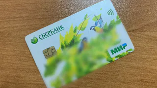 Торопитесь: с 1 января пенсии и социальные выплаты  будут перечисляться только через систему «МИР»