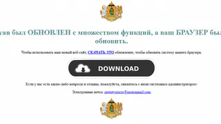 Хакерская атака: кто-то взломал сайт администрации Рязани