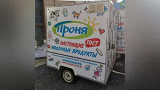 В Рязанской области закрыли молокозавод