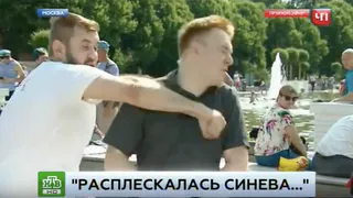Суд вынес приговор мужчине, напавшему на корреспондента НТВ в прямом эфире