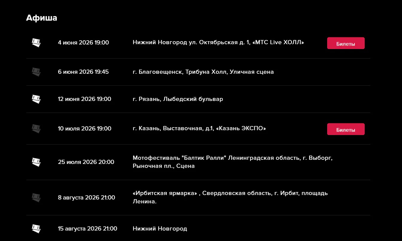 Почему рязанцы спорят из-за приезда Газманова на День России: концерт бесплатный, но гонорар артиста достигает 5 млн рублей