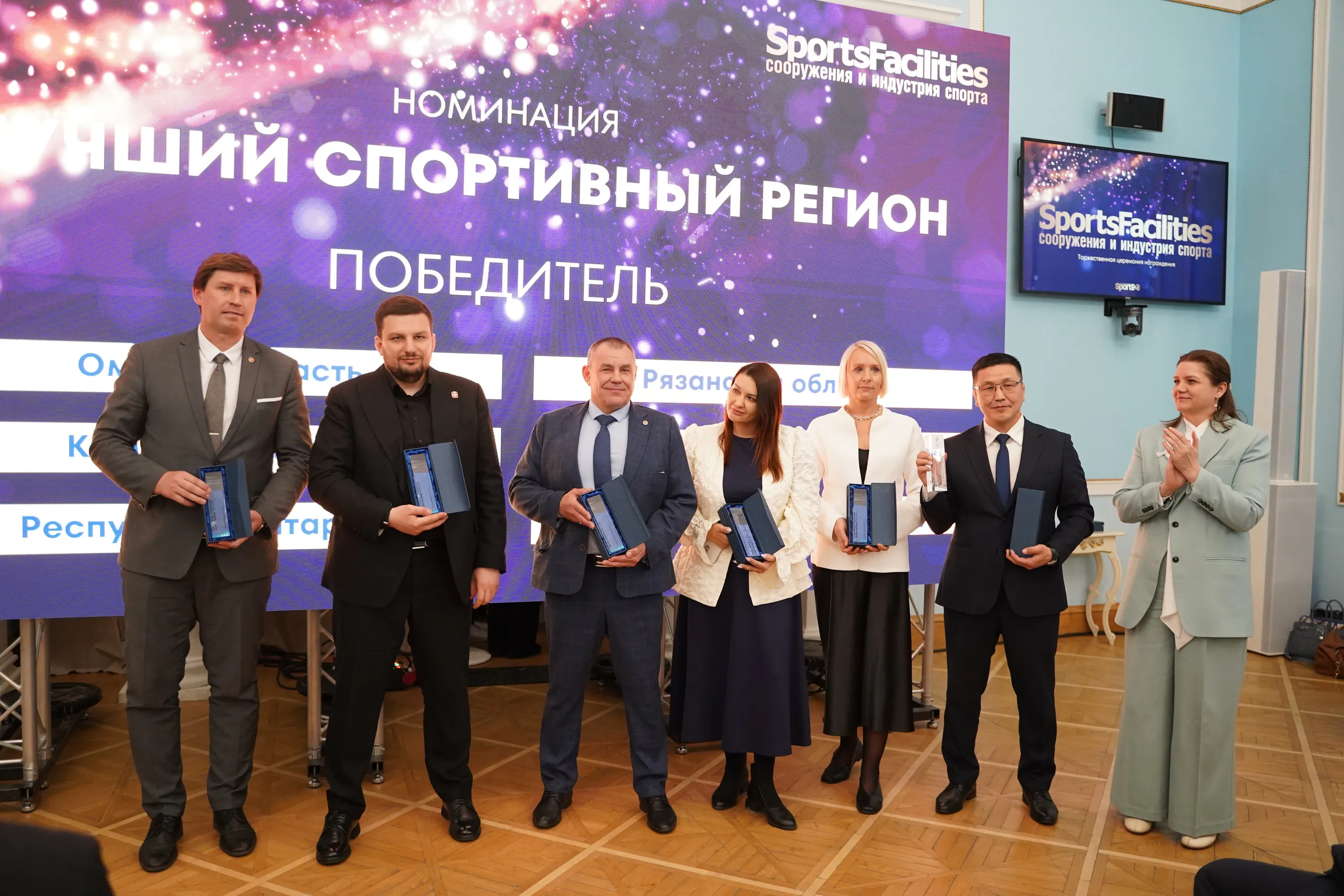 Рязанская область признана лучшим спортивным регионом России