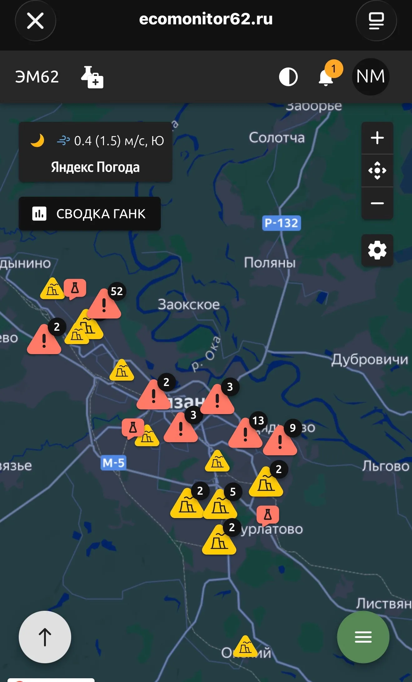 «Это уже не жалоба, а крик о помощи»: жители Рязани задыхаются в едком дыму, чиновники фиксируют превышения, но ничего не меняется