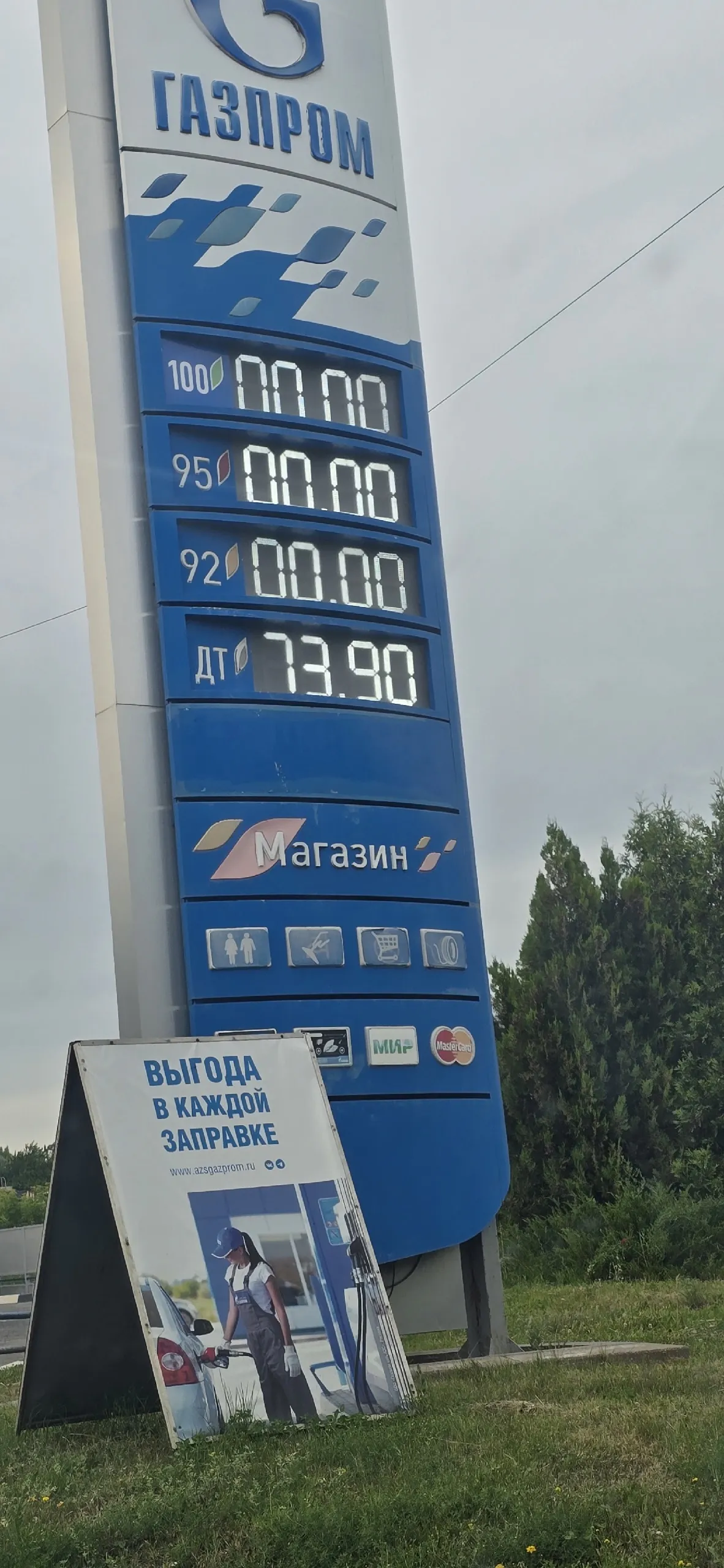 Бензиновый адреналин: как атаки на НПЗ и ажиотаж раскачали цены в Рязани и соседних регионах