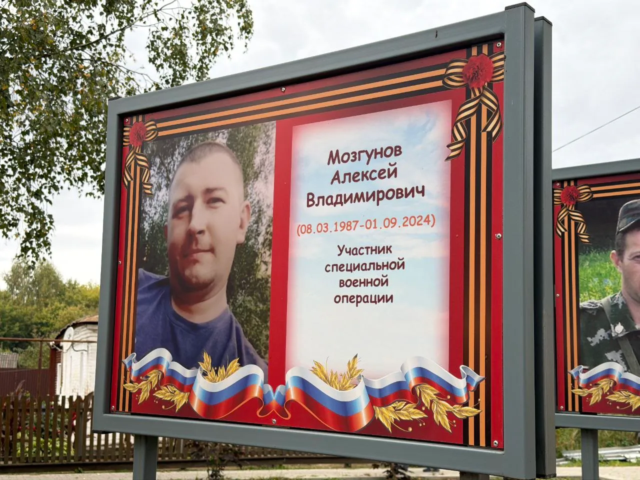 «Зеленый сад — наш дом»: патриотизм, который становится делом